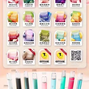 微信图片_20231111180859 KIS5鎧斯煙彈一代通用 / 單顆包裝