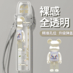 彈蓋主機保護套 / 通用各大品牌一代主機