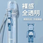 彈蓋主機保護套 / 通用各大品牌一代主機