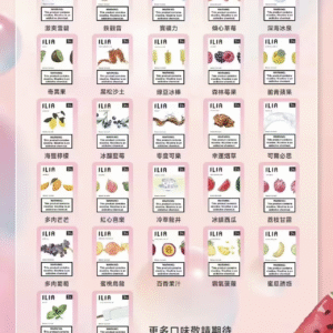 微信图片_20240610032755-300x300 【ILIA哩啞煙彈】一代通用 🔥一盒三入 /✨濃厚度的冠軍💖【煙彈裏面有抽獎卡】【滿20盒送一盒】