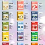 【EMANI依馬尼煙彈】❤️‍🔥3顆裝🔥一代通用 獨特台灣本土口味 ✨冬瓜冷露 😍 必點產品