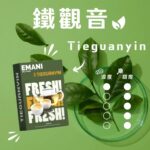 【EMANI依馬尼煙彈】❤️‍🔥3顆裝🔥一代通用 獨特台灣本土口味 ✨冬瓜冷露 😍 必點產品