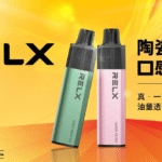 RELX 悅刻抛棄式8000口 有油就有電 透明油艙 高顔值