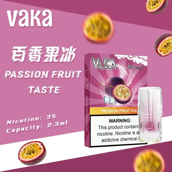 VAKA一代通用煙彈
