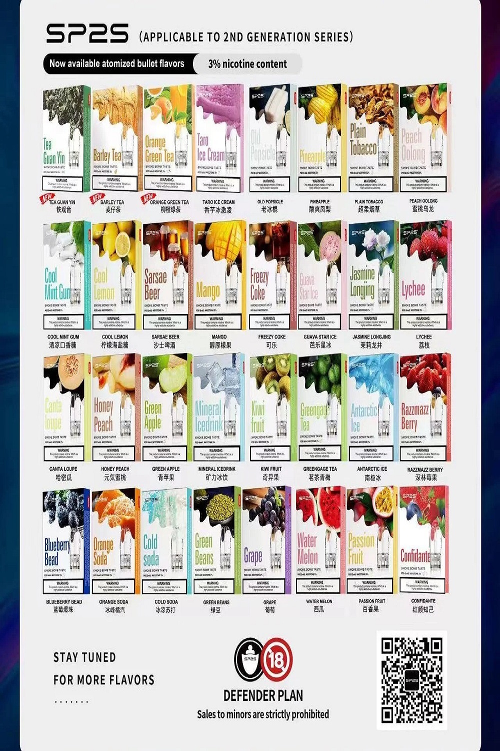 KIS5鎧斯煙彈一代通用 / 單顆包裝