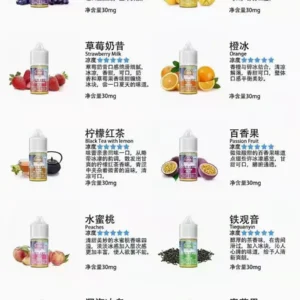 LANA 煙油 30ml/30mg