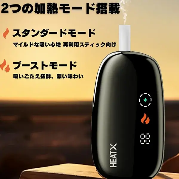 【現貨】HeatX 二回機 |IQOS TEREA 煙彈|完美相容一根菸抽兩次 711到付