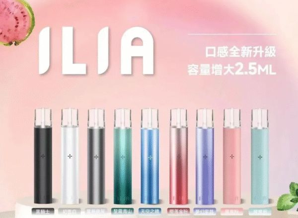 【ILIA哩啞主機】✨一代通用 👍 哩亞故障率極低🎶值得入手