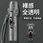 彈蓋主機保護套 / 通用各大品牌一代主機