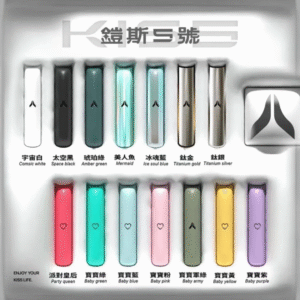 KIS5鎧斯一代主機通用 / 兩段式火力 / 可愛的愛心主機