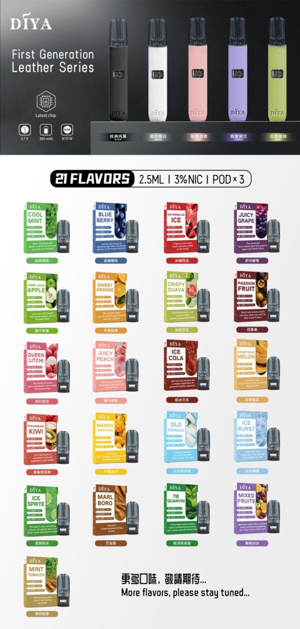 【DIYA叮啞煙】一代通用 ✨一盒三入 🔥親民價格 ❤口味超順 叮啞鐵觀音必選