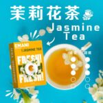 【EMANI依馬尼煙彈】❤️‍🔥3顆裝🔥一代通用 獨特台灣本土口味 ✨冬瓜冷露 😍 必點產品