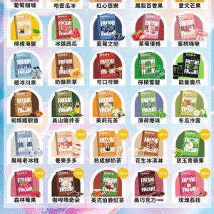 【EMANI依馬尼煙彈】❤️‍🔥3顆裝🔥一代通用 獨特台灣本土口味 ✨冬瓜冷露 😍 必點產品