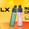 RELX 悅刻抛棄式8000口 有油就有電 透明油艙 高顔值