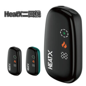 【現貨】HeatX 二回機 |IQOS TEREA 煙彈|完美相容一根菸抽兩次 711到付