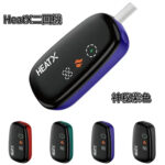 【現貨】HeatX 二回機 |IQOS TEREA 煙彈|完美相容一根菸抽兩次 711到付
