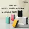 【馬卡龍5色正品現貨】Fasoul Q1 二回機｜IQOS ILUMA TEREA 專用加熱菸主機｜一顆煙彈抽兩次 省錢又過癮