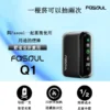 【馬卡龍5色正品現貨】Fasoul Q1 二回機｜IQOS ILUMA TEREA 專用加熱菸主機｜一顆煙彈抽兩次 省錢又過癮