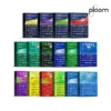 【MEVIUS/CAMEL香菸15種正品現貨】Ploom x煙彈 七星加熱菸 適配Ploom x主機 整條煙(10包)